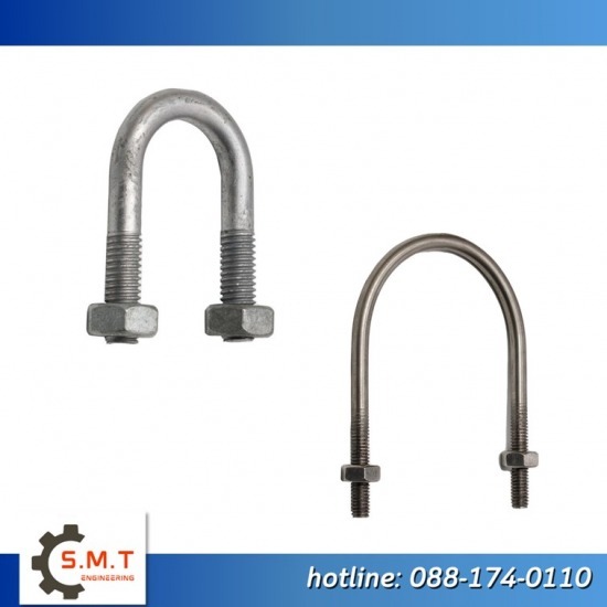 โรงงานผลิตยูโบลท์ U-bolt เจโบลท์  ขายส่งยูโบลท์  ขายส่งเจโบลท์  ขายส่งน็อตสลักภัณฑ์ 